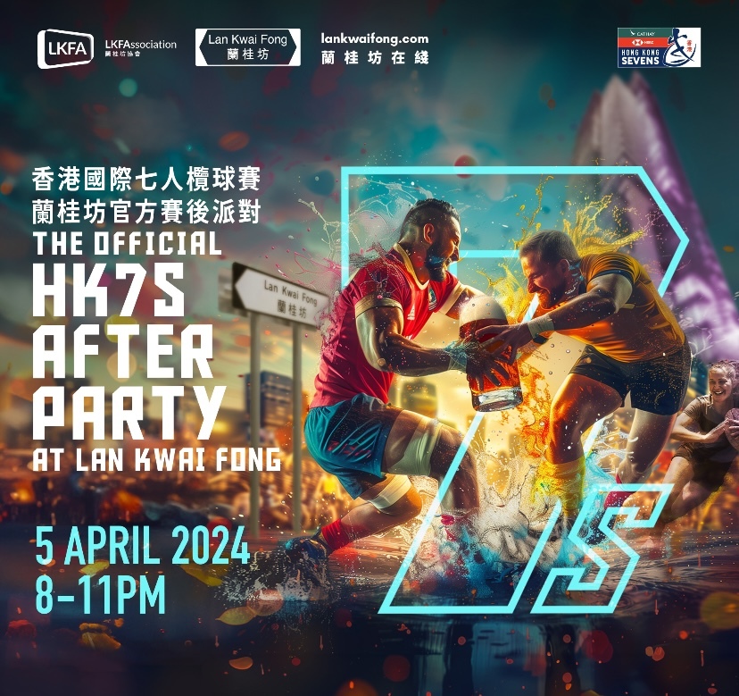 HK7S AFTER PARTY