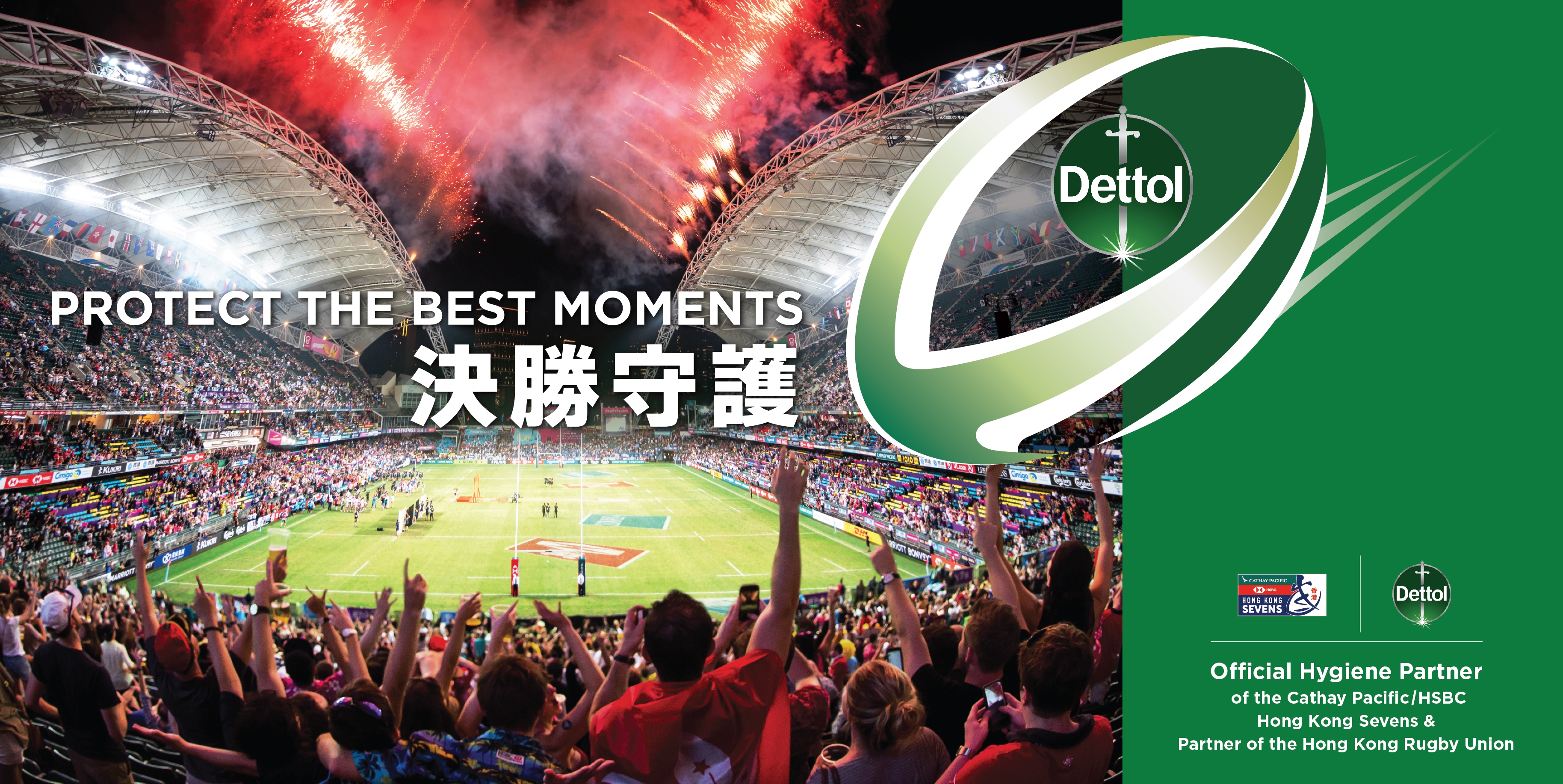 Dettol partners with Hong Kong Rugby Union to support the highly anticipated return of Cathay Pacific/HSBC  Hong Kong Sevens tournament with extra protection